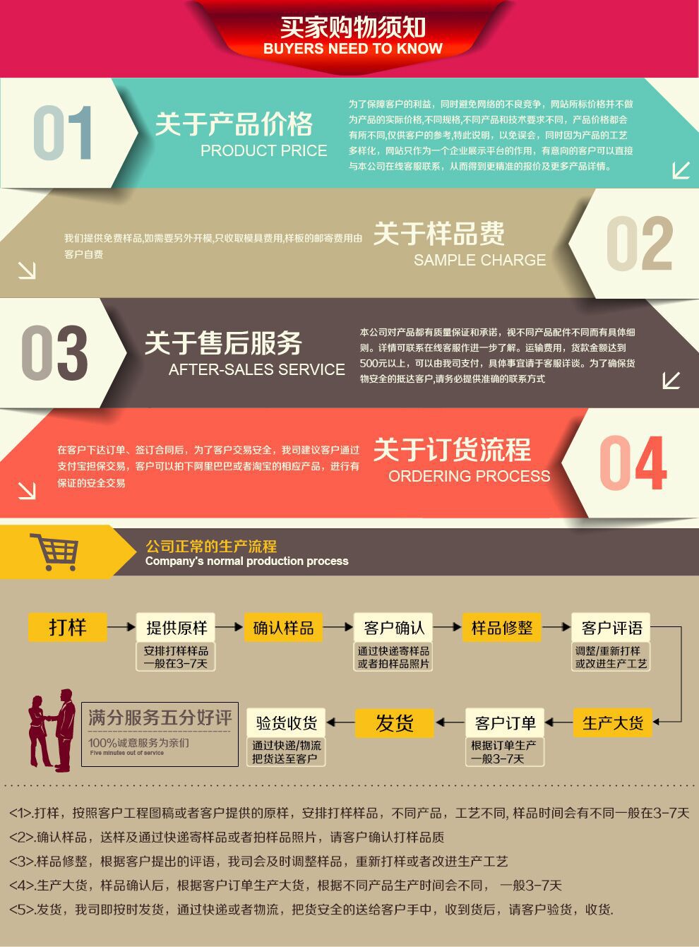 QQ图片20160823091239