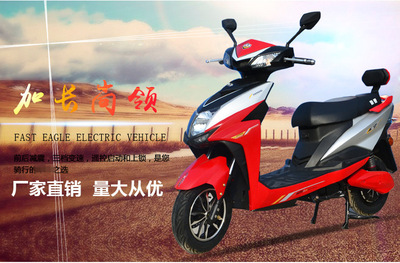 加长尚领迅鹰豪麦电动车成人大功率电摩两轮踏板可配天能20A电池|ru