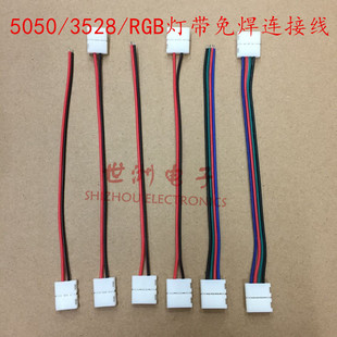 LED�����⺸���^���� RGB/5050/3528 �B�Ӿ����^�p�^����