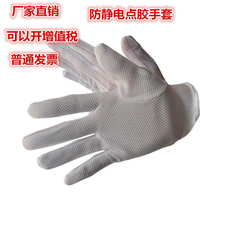 Прямые поставки с фабрики, хлопковые антистатические клеевые перчатки, 240 г, моющиеся хлопковые перчатки для ладони, износостойкие противоскользящие рабочие перчатки