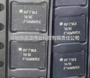 ���l���� RF7163 RF7163TR13 QFN���b ����IC ԭ�b����
