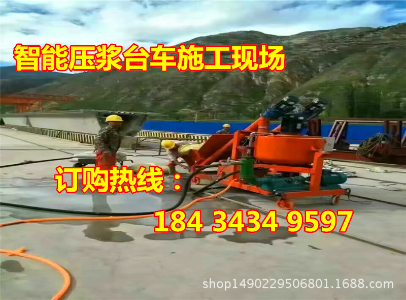 新疆米泉移动方便压浆机多少钱