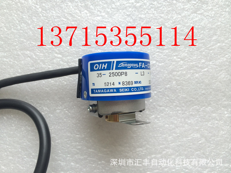 TAMAGAWA OIH FA CODER 35 2500P8 L3 5V 5214N8369 tamagawa-oih-fa-coder-35-2500p8-l3-5v-5214n8369