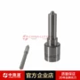 nozzledlla153p936喷油嘴