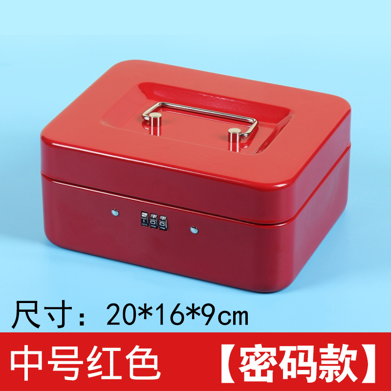 加厚金属钱箱手提钱盒带锁收银箱零钱盒现金抽屉创意储物收纳整理-阿里巴巴