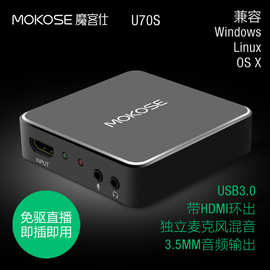 魔客仕USB3.0高清HDMI直播采集卡FPGA+CYUSB3014广电专业级推流器