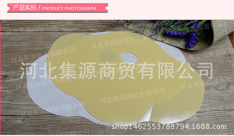 大肚貼新詳情頁1