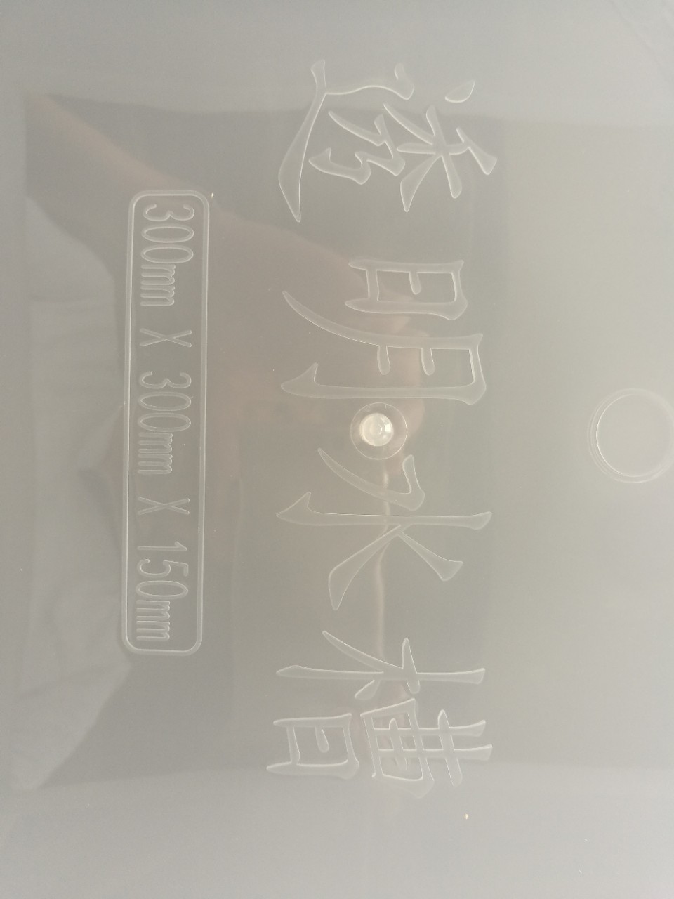 教学仪器大号塑料水槽