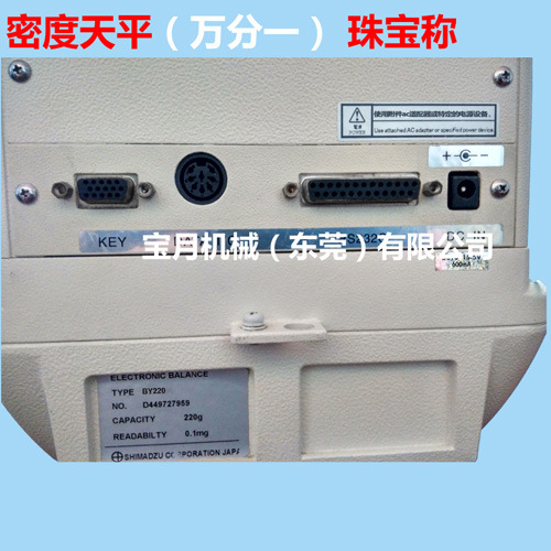 实验室密度天平 电子密度天平 密度测量天平 液体相对密度天平