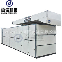 ɽ�Ƭ��əC �B�m���ӎ�ʽɽ�Ƭ��əC ɽ�Ƭ��ɼӹ����a��