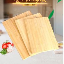 廠家生產現代簡約雙面用木質砧板長方形楠竹菜板 水果板案板