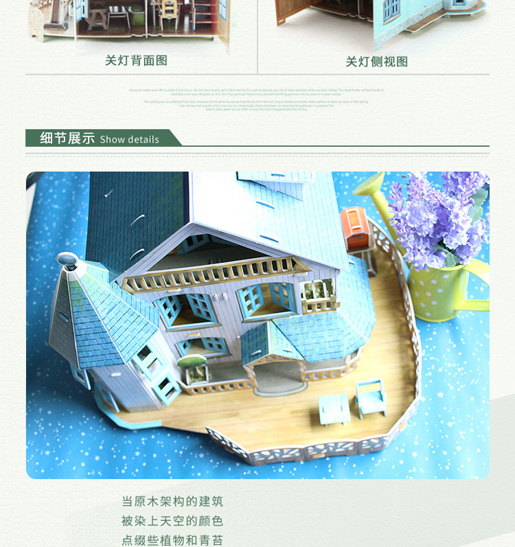 P635h-田园别墅_07