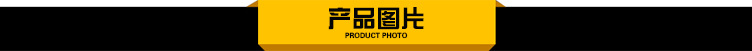 产品图片 (2)