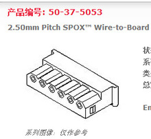 ��molex�ֻ���molex50375053,5037-5053�ֻ�-����