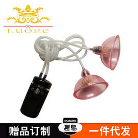 罗格LG-105 乳房按摩器女用快乐器挑逗成人用品情趣用品代发