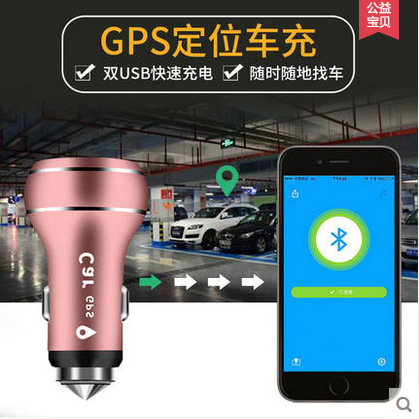 如何选择适合您的车载GPS追踪器定位跟踪器？