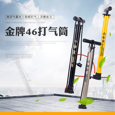 货源供应汽车专用打气筒  钢管电动车打气筒  厂家批发手动打气筒|ms
