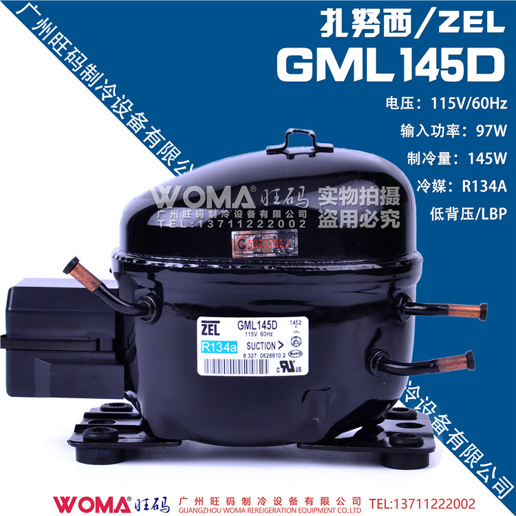 正品原装ZEL 扎努西GML145D 冰箱制冷压缩机115V/60Hz 电压出口型