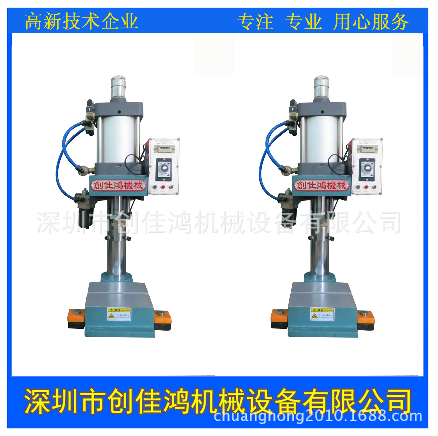 深圳厂家优质供应小型气压压床 单柱精密型多功能气啤机