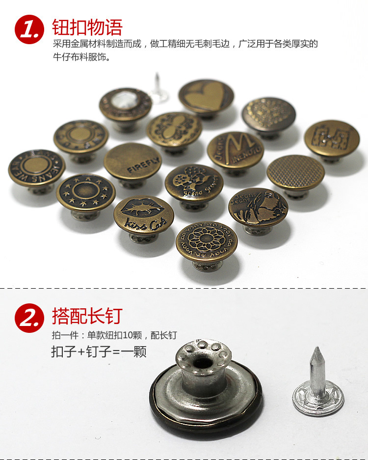 实心摇头扣1描述1