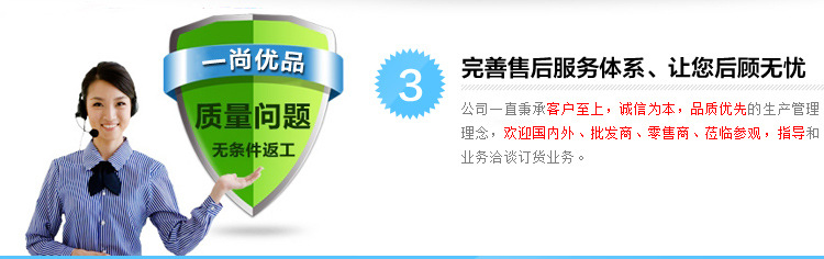 冰箱贴-详情页_12