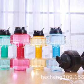大哑铃杯 pet运动水壶 创意摔不破便携塑料杯 运动健身杯