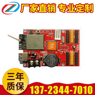 U Disk Control card two-color LED display control card HD-W40(w62) control card