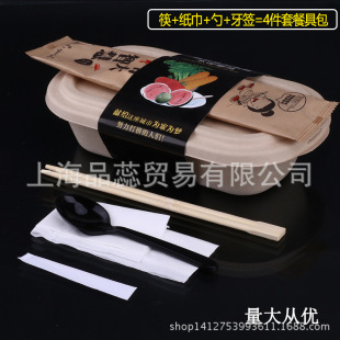 Disposable Chopsticks Tableware Set Four-piece Set Cutlery Bag Soup Spoon Toothpick Napkin Takeaway Tableware Packaged Chopsticks