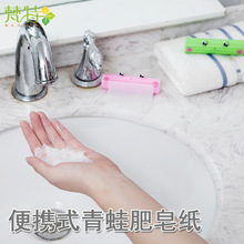 ���ؼҾ� ���з���ֽ ��Яʽϴ������һ������Ʒ����С����Ƭ