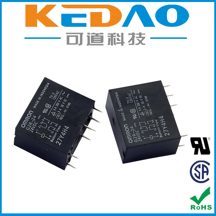 欧姆龙G2R-24 DC5V功率继电器(OMRON)原装正品现货特价