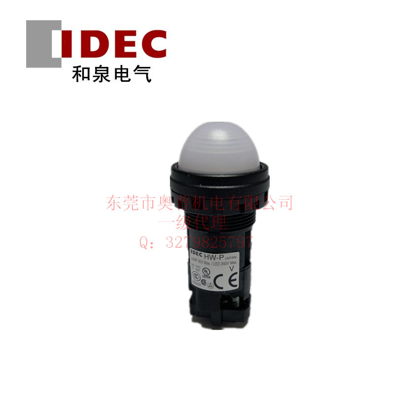 IDEC和泉指示灯HW1P-2Q4W/A/G/PW/R/S/Y 口径22mm电压24V全新原装