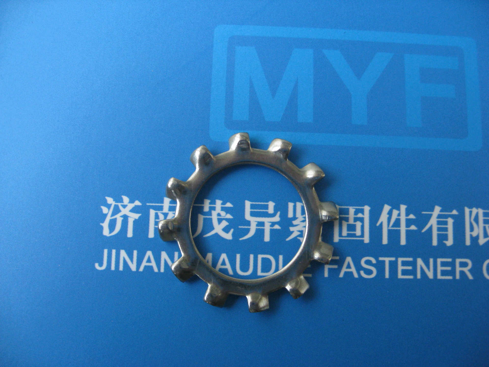 外齿锁紧垫圈GB/T862.1-1987