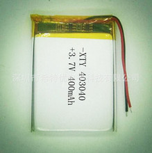 �ۺ����늳� 403040 400mah �����x��܇ӛ䛃x��܇��ϻ�� ��Ʒ�|