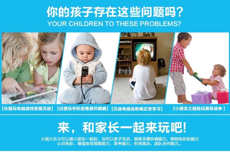 火锅详情-柠萌-20160515_03