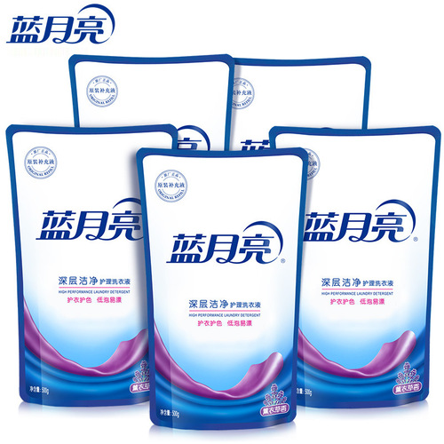 Blue Moon Lavender Deep Cleansing Laundry Detergent 500g*5 bags refill set