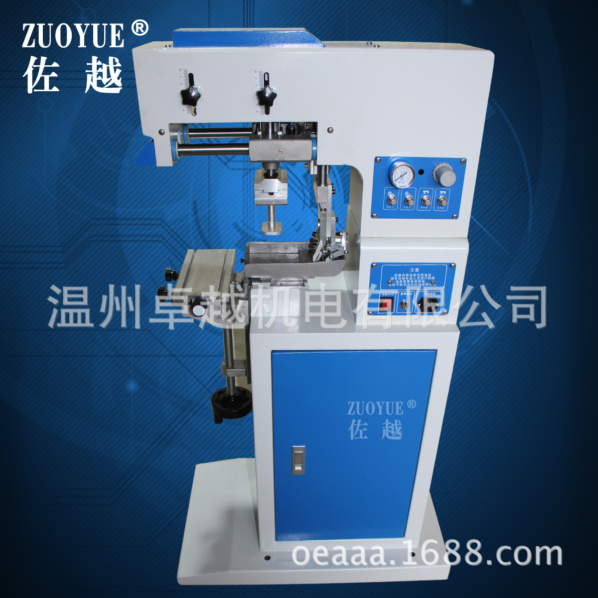 GB-C2��̨����������ӡ�� �ε�ʽ������ӡ�� ������ɫ��ī��ӡ��