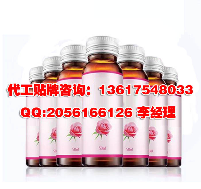 玫瑰燕窝胶原蛋白饮品贴牌加工