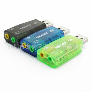 Driven 5.1 Внешний USB -звуковой компьютер независимо заменен Sound Card Sound Card USB USB USB5.1 Звуковая карта