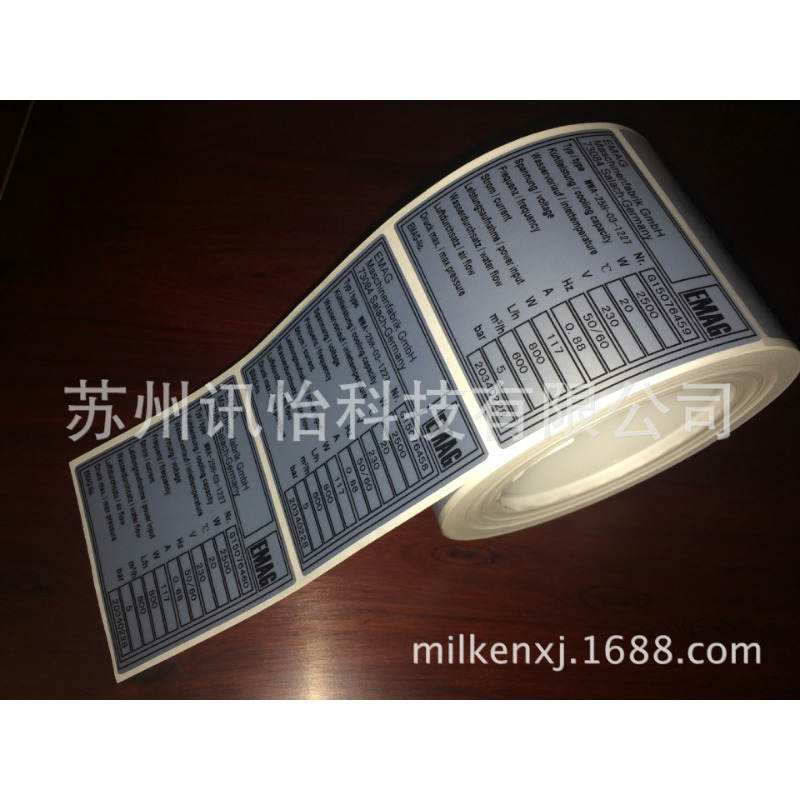 苏州昆山上海fasson 105*70（1000/卷）不干胶无尘净化标签彩印厂