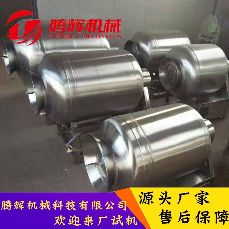 304不锈钢滚揉机变频调速滚揉效果显著肉制品加工机械