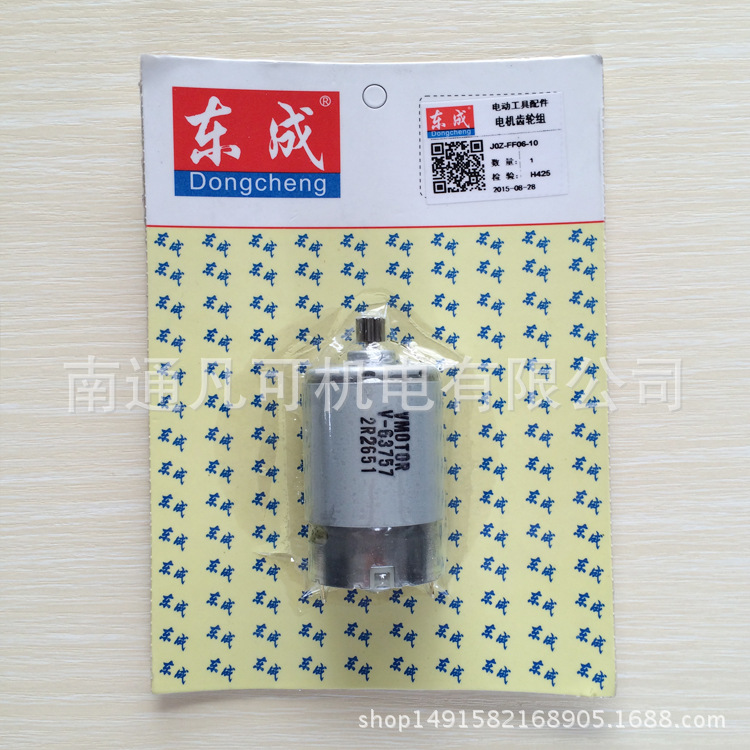 电机06-10主图