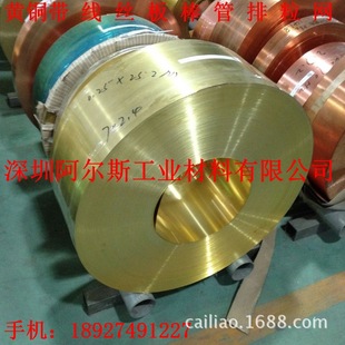 �N�� ��Ӳ�ȟo�U�~��C2680 H62�S�~��2.0mm 3.0mm��܇耳װ��~��