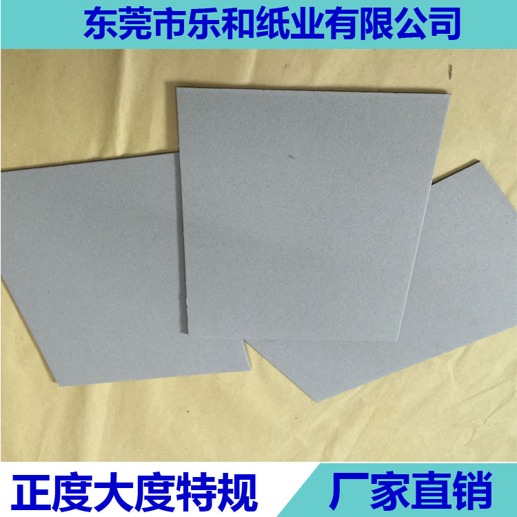 厂家批发广东地区450g-1500g高档月饼盒灰板纸 正 大度灰板纸