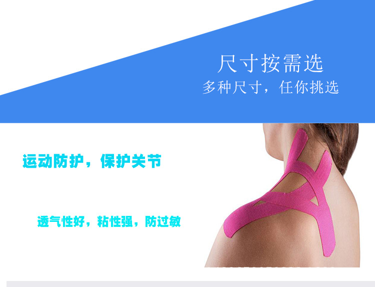 肌肉帖详情页_03