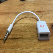 USBĸ�^�D3.5MM U�P�B��12V��܇CD�Caux܇�����l�� ܇�dmp3�D�Ӿ�