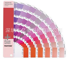 ͨPANTONEͨɫ GG1505 ׼ 10ͷɫ