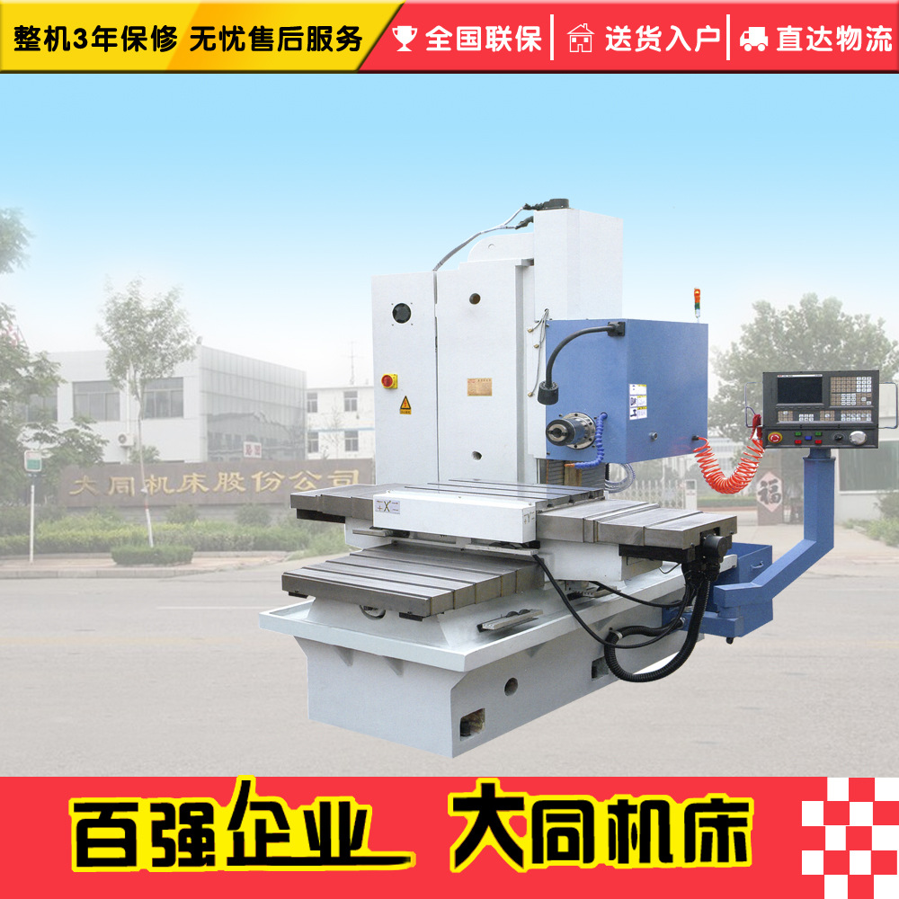 VWXT 卧式数控铣镗床系列 VWXT650卧式数控铣镗床 数控镗铣床