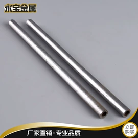 冷拉钢;焊管;无缝管