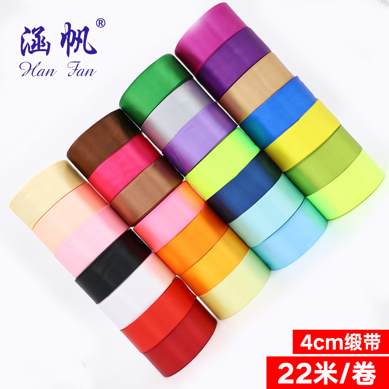 DIY饰品彩带4CM宽缎带丝带礼品包装饰品婚庆椅背手工蝴蝶结服装