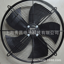杭州微光YWF4D/4E-450S外转子轴流冷库风机电机冷凝器风扇现货
